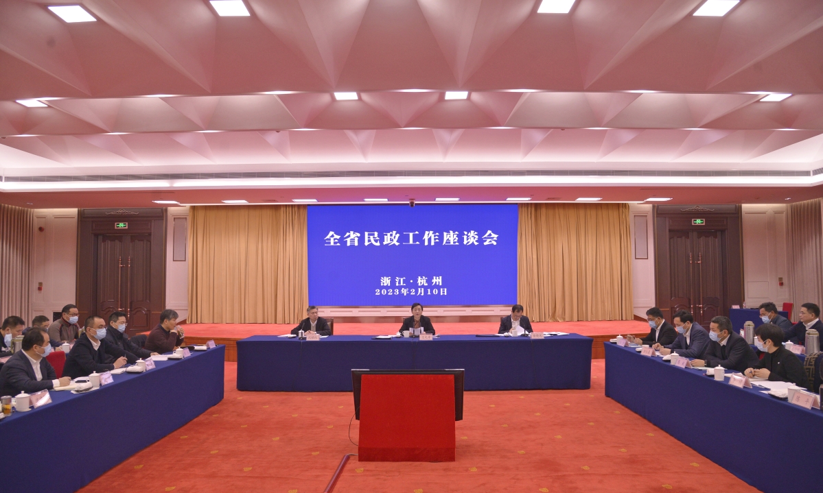 全省民政工作座谈会在杭召开